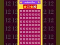 #iqtes #love #quiz #comedy #puzzle #memes #shortsfeed #subscribe #shortvideo #shortvideo #shorts