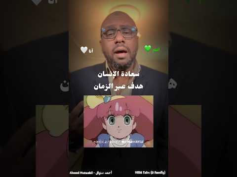 مغامرات حنين غني معي دويتو سبيستون طارق العربي طرقان Shorts Fyp Explore دويتو 