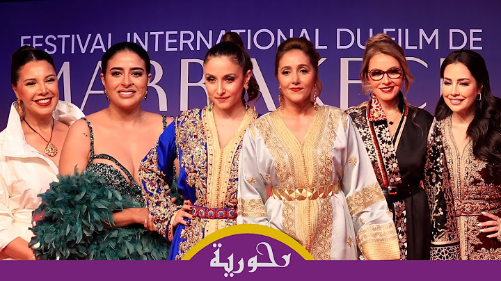 الأفخم والأجمل منذ الانطلاق.. نجمات السينما تخطفن الأنظار بإطلالات جذابة في خامس أيام مهرجان مراكش
