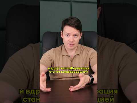 Будущее России: возможен ли такой шокирующий сценарий?