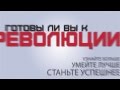 III Южно-Российская имплантологическая  конференция - Как это будет