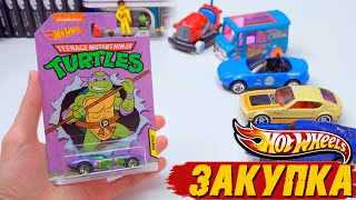 Hot Wheels "Черепашки Ниндзя" и другие ништяки