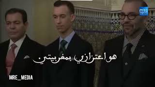 كلمات من خطاب جلالة الملك محمد السادس