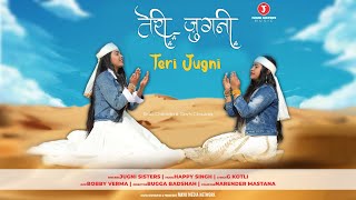 Teri Jugni | Rinku Chautala | Gaytri Chautala | Happy Singh | Jugni Sisters Music