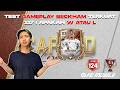 REVIEW MABAR PUSHRANK ! TES GP BECKHAM 117! || FC MOBILE INDONESIA