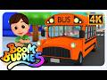 Wheels on the Bus in Bangla, বাসের চাকাগুলো ঘুরে বেড়াচ্ছে, Humpty Dumpty + Bengali Nursery Rhymes