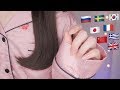 ASMR 耳元で26カ国の｢おやすみ｣を囁く / Good Night in 26 Languages😴close to your ears (Whispering)