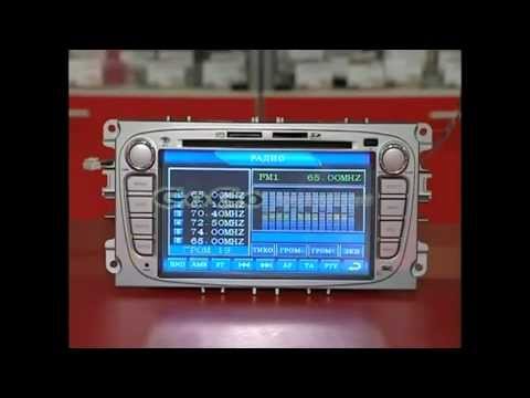 Головное устройство туарег 1