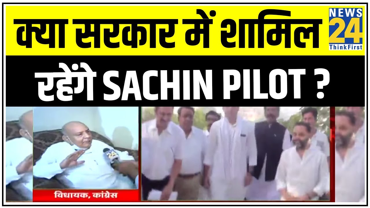 Nonstop @9- क्या सरकार में शामिल रहेंगे Sachin Pilot ?