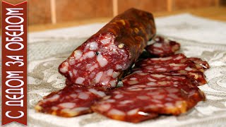 BRAUNSCHWEIG smoked sausage | Recipe of 1938 | Cooking at home