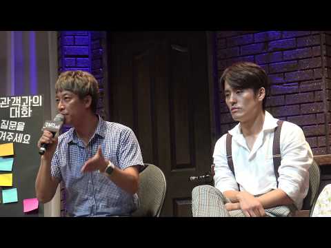 20170801 3일간의 비 관객과의 대화07