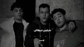 عصام صاصا شايف أخصام بيحاربوني    مرشد بيراقبوني عارفني شيطان  حالات واتس      لسه منزلش - اسمعها