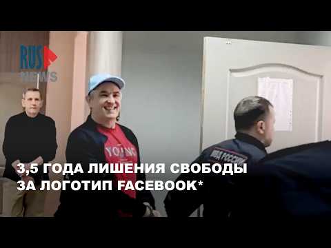 ⭕️ Prosecutors seek 3.5 years in prison for human rights activist Alexey Sokolov over Facebook* logo
