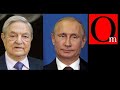 Сенсация века! Сорос - хозяин Путина