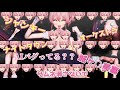 【MMD】ジャンキーナイトタウンオーケストラ【城○崎美○ 紳士向け】