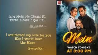 Mein ost (Original score) lyrics | English Translation ||