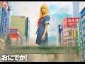 【バージョン2公開！】『おにでか！』第2巻発売記念"特撮"PV！！【阿知波妃皇・百川晴香が出演】