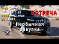 Джип из США. авто из США. Jeep Cherokee Latitude Plus 2018 мод. года за 7400$. [2020]