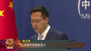 【佩洛西吁外交抵制北京冬奥 中方嘲讽典型美式闹剧】