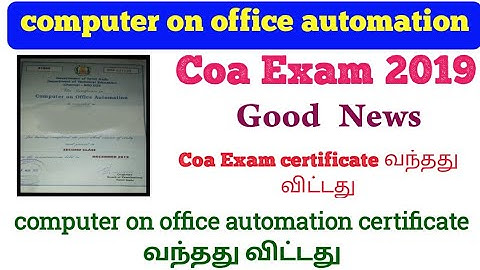 COA certificate December 2019  வந்து விட்டது  | COMPUTER ON OFFICE AUTOMATION | TNDTE |