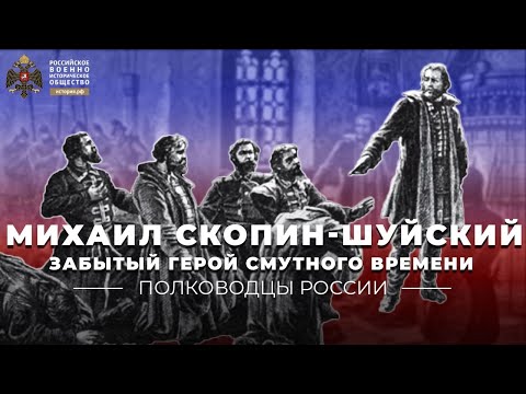 Video: Kasakien suojelija Moskovan valtaistuimella