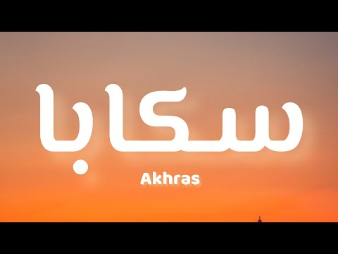  كلمات 