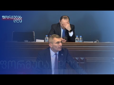 არა რუსულ კანონს  —  რა ხდება ამ წუთებში იურიდიული კომიტეტის სხდომაზე