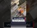 زيلينسكي يرد على استهداف بائع خضراوات