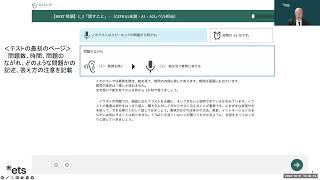 2024年春期講習私大英語 全4講解答解説プリント付き 2024年春期講習私大英語 全4講解答解説プリント付き 2024年春期