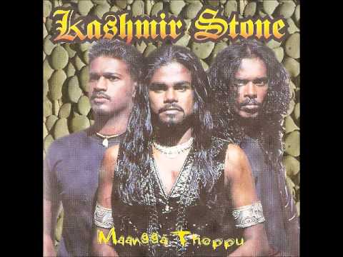 Kashmir Stone   Mudhalaaga