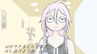 【IA】 タイムオーバー 【ふへんてき】