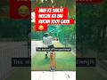 Muh Todega Yaar | Fast Bowling #cricket #fastbowling #cricketshorts #cricketlover