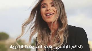 Adham Nabulsi - Hathi Ente W Hatha Ana | أدهم نابلسي - هذه انتِ وهذا أنا (0.5x Speed)(SlowMusic4Fun)