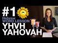 How to Pronounce the Name YHVH (1st Video in the Hebrew Vocab Block)
