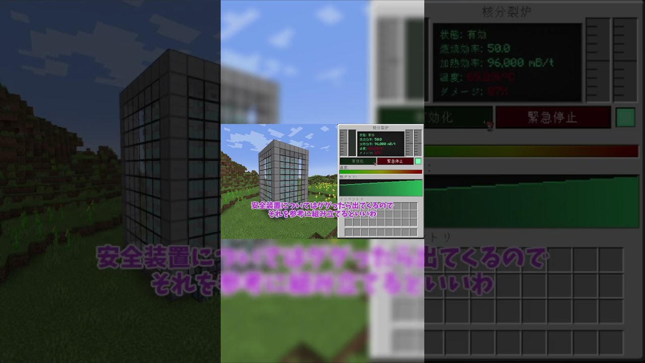 [マインクラフト]核分裂炉を爆発させよう！[Mekanism] #ゆっくり実況 #minecraft #mod