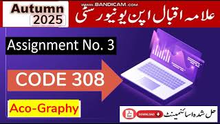 AIOU Code 308 Solved Assignment No.3 Autumn 2025 || Subject: General Science || Level: FA/I.Com
