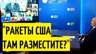 Зачем ВАМ Курилы? Ответ Путина ОШАРАШИЛ японского журналиста!