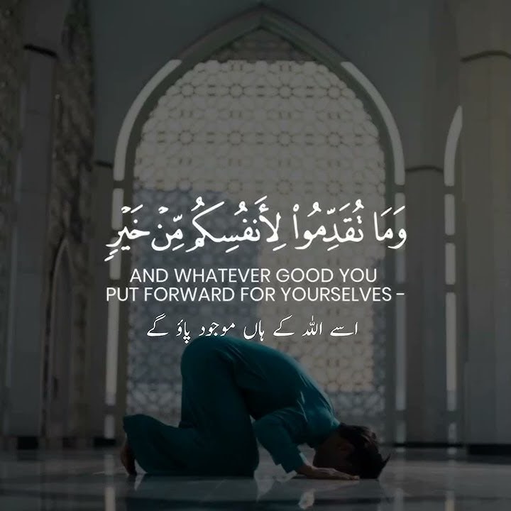 Surah Al-Muzammil | Ayah 20 | Sharif Mustafa