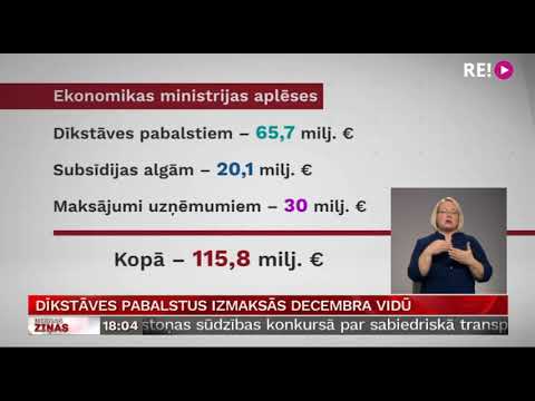 Video: Drīz Parādīsies Debesu Zobena Demonstrācija