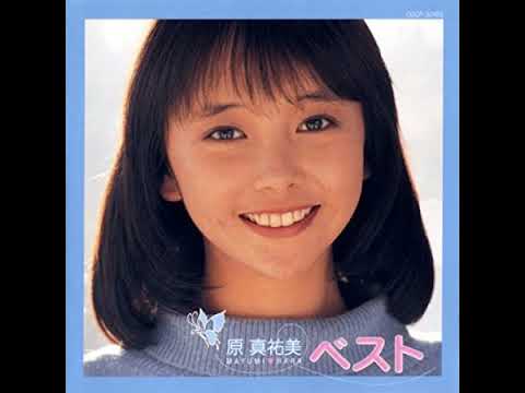 Mayumi Hara Best 03 13 ペルシャの涙 City Pop J Pop Youtube
