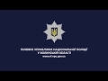 16 01 2018 Волинь торгівля людьми