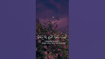 واذا سألك عبادي عني فاني قريب سوره) البقره الايه 186) القارئ الشيخ عبد الباسط عبد الصمد اروع ما قرأ