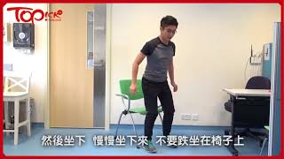 Download Lagu 【TOPick醫生學堂】肌肉隨年紀增長萎縮 物理治療師教3招運動增強四頭肌