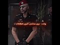 هيبة كافح و انور ريسبكت رسبكت اكسبلور فيرفوله دربحه  ورك ضحك كافح المكافح