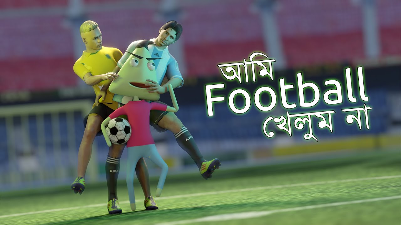 Funny match with Messi-Neymar | Naheed Bro