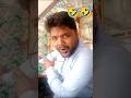#🤣🤣#funny clip#comedy clip#Mera juta gayab ho gaya#YouTube short video#trending video#viral video#