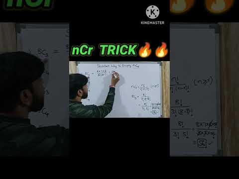 nCr new trick
