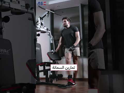 هوم جيم النادي المنزلي المتكامل نادي متكامل من شركة العمودي للرياضة