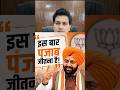 nayab singh saini and punjab #bjp