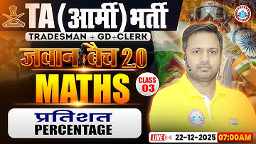 TA Army Bharti Maths Classes 2025 | Percentage | Maths For TA GD/TDN/Clerk By Rakesh Sir